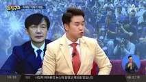 “이러니 기레기라고 하지”…민주당 이재정의 막말