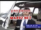 제주경마 MA892.NET 사설경마배팅 경마배팅사이트