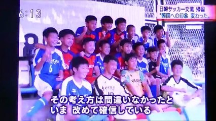 2019 08 27　NHK ほっとニュースアイヌモシリ　【 神聖なる アイヌモシリからの 自由と真実の声 】