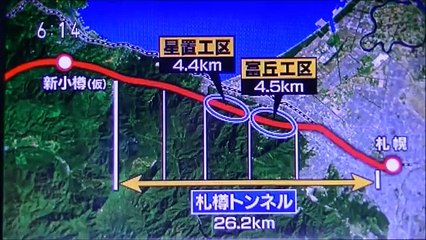 2019 08 29　NHK ほっとニュースアイヌモシリ　【 神聖なる アイヌモシリからの 自由と真実の声 】