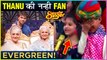 Superstar Singers WELCOME Evergreen Asha Parekh & Waheeda Rehman | Thanu Khan's CUTE MOMENT