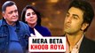 Ranbir Kapoor CRIED Badly Over Rishi Kapoor's Cancer News, Neetu Kapoor REVEALS