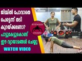 Fitness Video | Tabata Workouts You Can Do At Home | Boldsky Malayalam