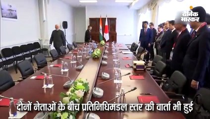 मोदी-आबे की 2 महीने में तीसरी मुलाकात, विदेश मंत्रालय ने कहा- रक्षा और स्टार्टअप जैसे मुद्दों पर चर्चा हुई