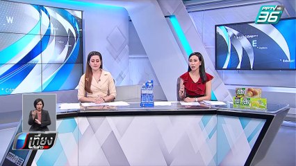 บ.นาหนองยาง อุบลฯ ต่อแพเตรียมช่วยวัว-ควาย หนีน้ำท่วม | เที่ยงทันข่าว