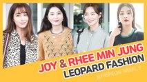 [Showbiz Korea] Lee Min-jung(이민정) & Joy(조이, Red Velvet)! Celebrities' The Leopard Print Fashion