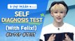 [Pops in Seoul] 'Self Diagnosis Test' with Felix(필릭스, Stray Kids), 