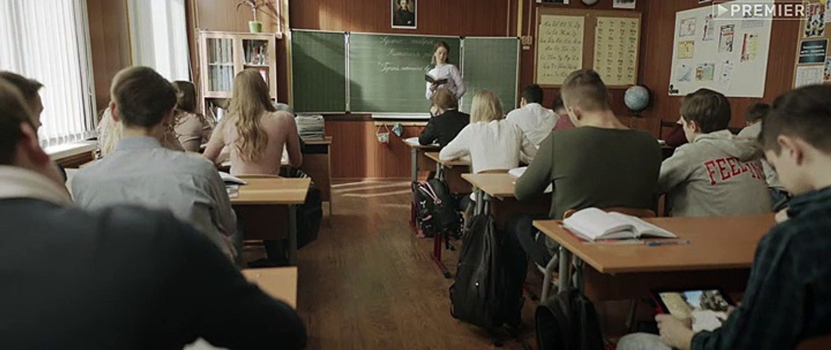 Учителя 5 серия (2019)