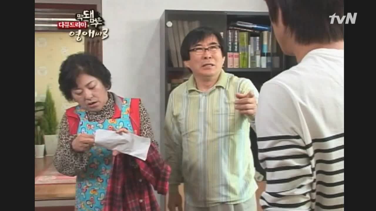 나의 행복은 남의 불행~~
