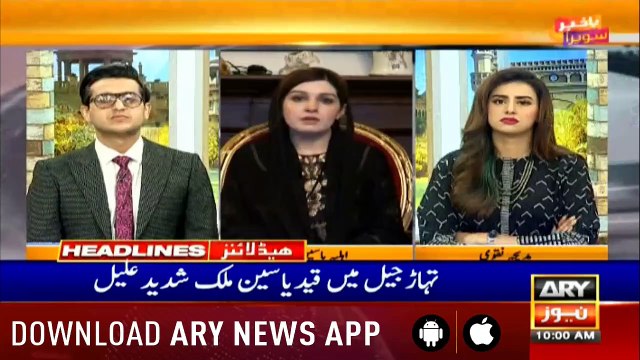 ARYNews Headlines |Curfew enters 32nd day in occupied Kashmir| 10AM |5 Septemder 2019