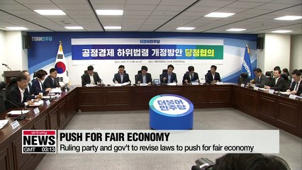 Ruling party and gov't to revise laws and push for fair economy