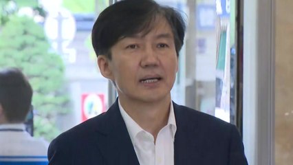 조국, 출근길에 '동양대 총장상 위조 의혹' 묻자... / YTN