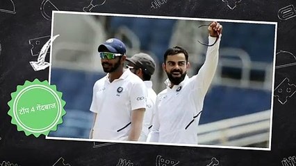 Top 4 bowlers in West Indies Test series_cricket