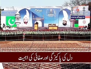 Importance of Purification of Heart.