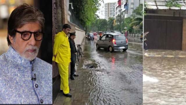 Amitabh Bachchan's bungalow gets flooded due to heavy Mumbai rains; Watch | FilmiBeat