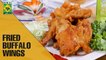 Restaurant Style Fried Buffalo Wings | Lazzat | Masala TV Shows | Samina Jalil