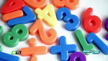 สูตรคณิตคิดเร็วง่ายๆ สนุกๆ - Did you Know