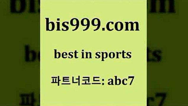 일본란제리모델+bis999.com 추천인 abc7 )]} - 토토픽 잉글랜드프리미어리그 스포츠정보사이트 오늘축구분석 가상배팅 스포츠토토추천 축구칼럼니스트+일본란제리모델