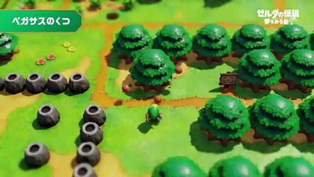 The Legend of Zelda: Link's Awakening - Características (japonés)