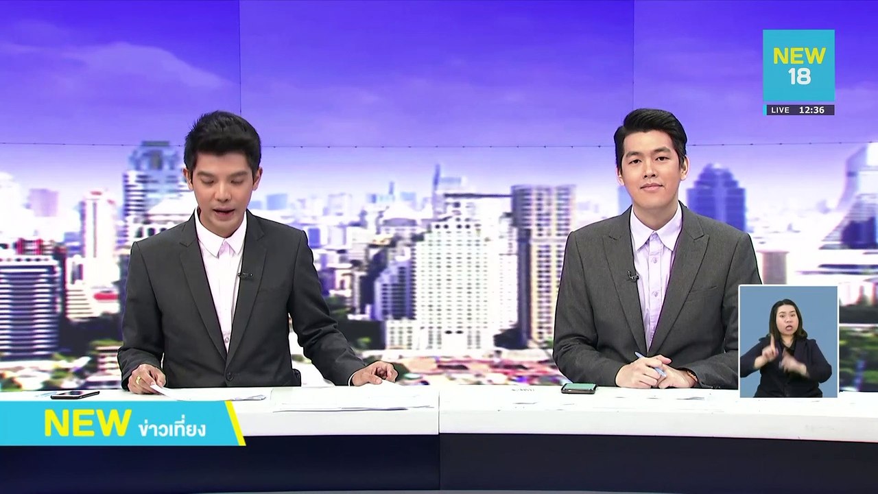 "ปิยบุตร" ย้ำ "ธนาธร"ถือหุ้นสื่อต้องเปิดไต่สวน...