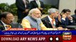 ARYNews Headlines |British MPs agree for alleviation of Kashmiris’ sufferings| 13PM |5 Septemder 2019