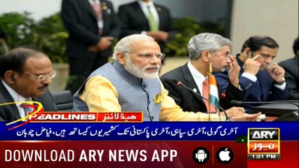 ARYNews Headlines |British MPs agree for alleviation of Kashmiris’ sufferings| 13PM |5 Septemder 2019