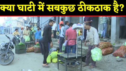 Jammu-Kashmir के लोगों की सबसे ज्यादा average life, CRG की report से खुलासा। वनइंडिया हिंदी