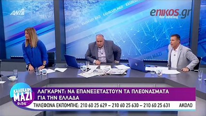 Αναστάτωση σε τηλεοπτικό πλατό, έπεσε ο καλεσμένος από την καρέκλα