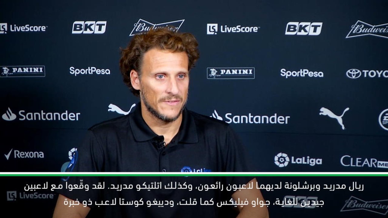 لقطة: الدوري الإسباني: فورلان يدعم اتليتيكو للفوز بلقب الدوري الإسباني