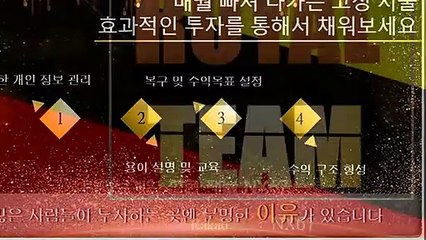 달팽이양방 수익을보장해드립니다 카톡상담 NX67