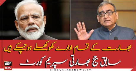 All Indian institutions are now hollow, Former Indian supreme court judge