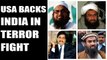 US backs India's move to declare Hafiz Saeed and 3 others as terrorists | Oneindia News