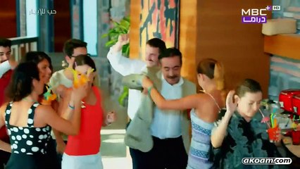 مسلسل حب للإيجار الجزء الاول | الحلقة 27 مدبلج HD