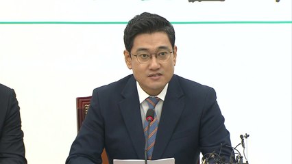 오신환 "조국 '뒷북 인사청문회' 상관없이 국정조사·특검 추진" / YTN