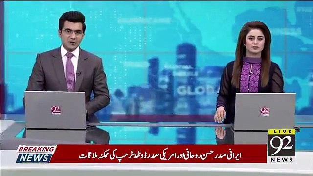 Anti Establishment Slogans Chanted And Raised As Maryam Nawaz Was Presented Before Court Yesterday