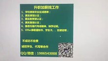 办理加拿大(麦克文大学高仿毕业证）Q/微1936610816在哪里可以购买麦克文大学假毕业证成绩单文凭真实留服认证留信认证使馆公证MacEwan University diploma