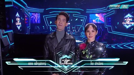 King of Gamers EP.1 (1/4)