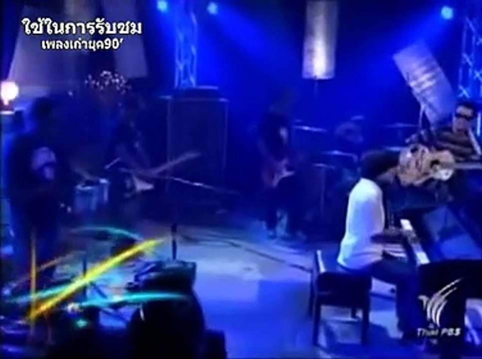 รอจนกว่า - อัยย์ ft.ออดี้