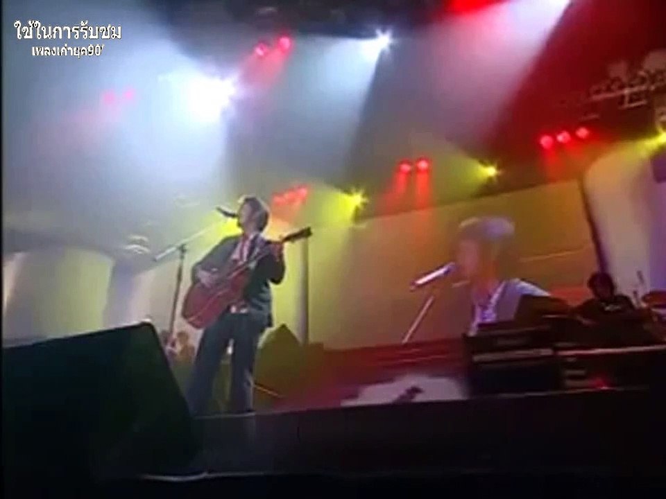 รอวันฉันรักเธอ -  อ๊อด คีรีบูน