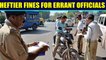 Govt officials to pay double if found violating traffic rules | Oneindia News