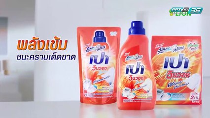 โลกแห่งการต่อสู้เอาตัวรอดของสัตว์สุดอึ้ง - โลกสารคดี (3/3)