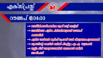 നാമനിർദേശ പത്രിക പിൻവലിക്കുമെന്ന് ജോസഫ് കണ്ടത്തിൽ | News Roundup @04:00