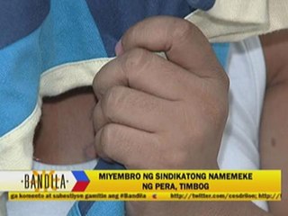 BSP plans to make P100 bills 'brighter'