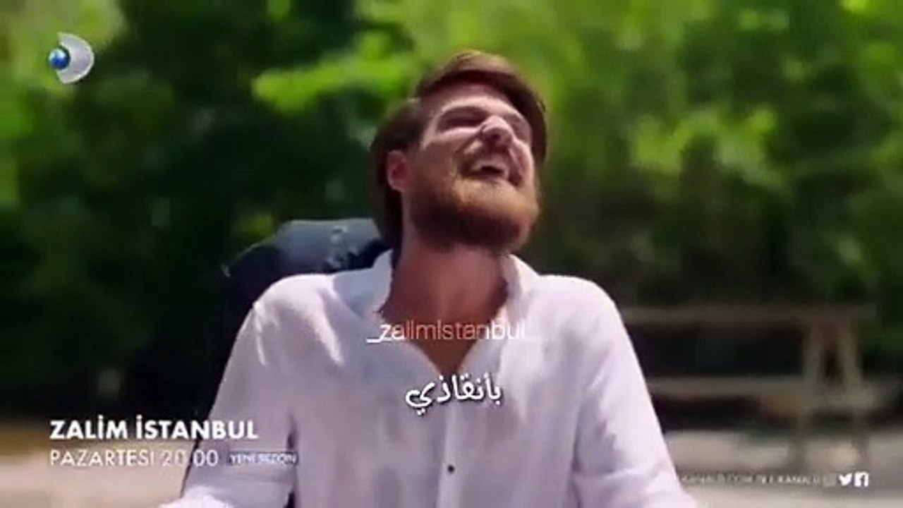 مسلسل اسطنبول الظالمة الحلقة 10 إعلان 3 مترجم للعربية