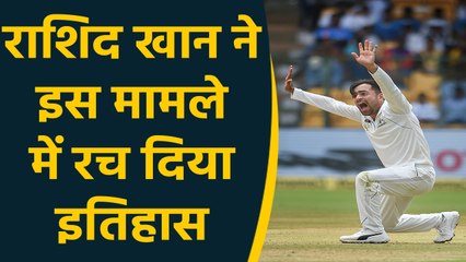 BAN vs AFG 1st Test: Rashid Khan creates history becomes youngest Test captain ever | वनइंडिया हिंदी