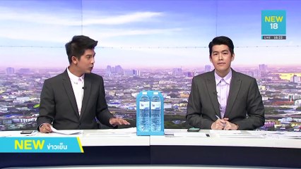 แม่วอนพลเมืองดีแจ้งเบาะแสรถชนลูกสาหัส | NEW18