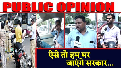 नए Motor vehicle एक्ट को लेकर Public Opinion | वनइंडिया हिंदी