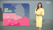 [날씨] 링링 '매우 강', 세력 확대…주말 수도권 강타