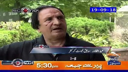 Quaid-e-Azam Trophy Ke Liye Matches Ki Taqseem Ka Formula Kya Hey?