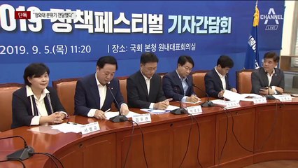 [단독]김두관 “동양대 총장에게 청와대 분위기 전달했다”